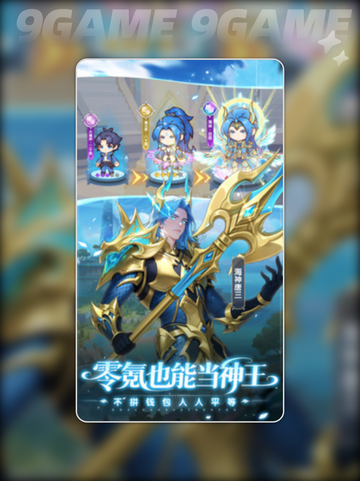 🔥《口袋斗罗大陆》竟然是它出的？💥截图2