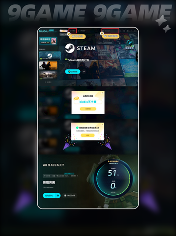 🔥兽猎突袭上线日期⚡发售时间揭秘🎉截图5