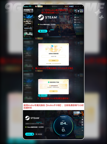 🔥红警闪退？一招秒解决！💥截图5