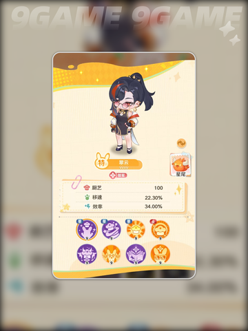 解忧小食光✨翠云玩法揭秘🔥截图2