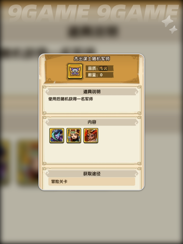 🔥我是大主公祝融🔥超强战力一睹为快！截图2