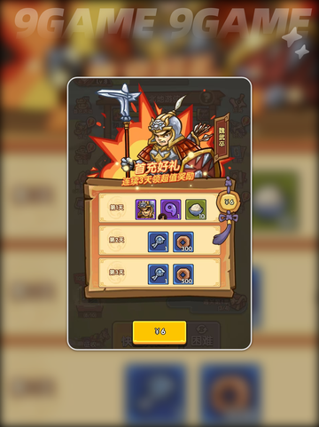 🔥我是大主公：魏武卒真实作用大揭秘！💥截图4