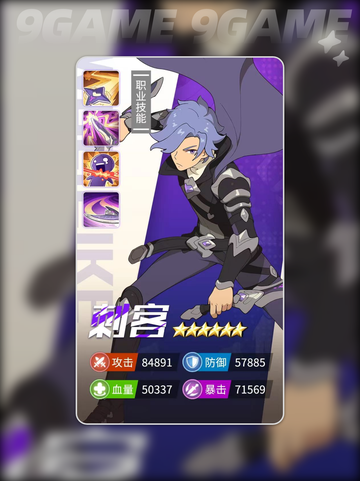 云海之下刺客玩法🔥超详细攻略来啦！🎉截图3