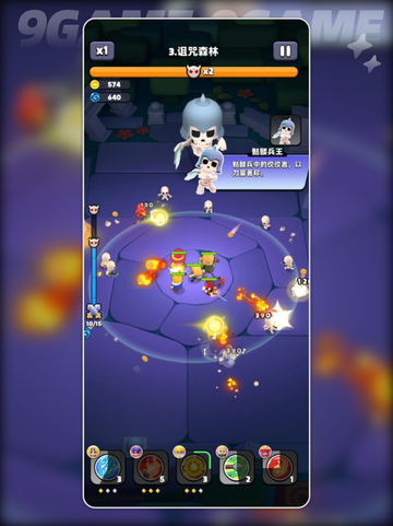 🔥胡闹地牢礼包码大公开！🎮💥截图4