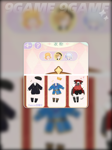 花花与幕间剧服装店怎么用介绍截图3