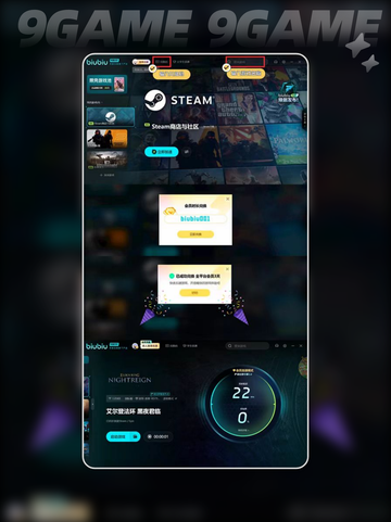 🔥艾尔登法环黑夜君临近战团玩法攻略✨截图6