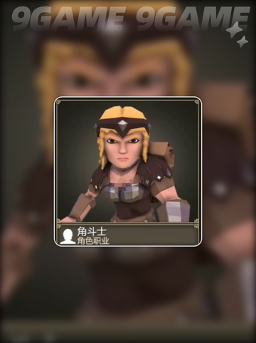 🔥为了吾王角斗士强度曝光！💥截图3
