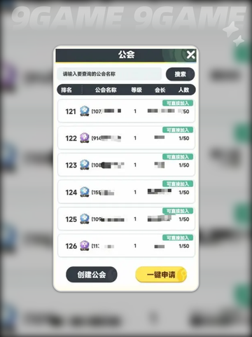 💎曙光重临钻石获取攻略！✨截图4