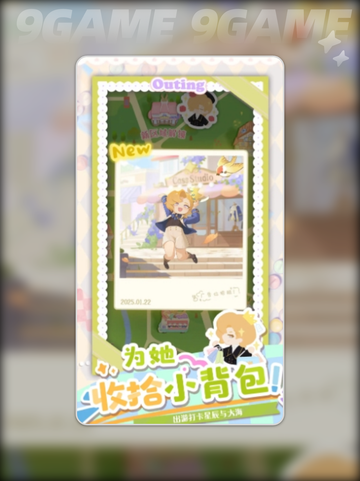花花与幕间剧玩法介绍介绍截图2