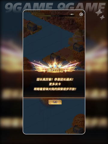 魔法纪元手游魔兽怎么打介绍截图5