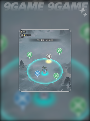 🔥仙界大掌门资源暴富秘籍💸截图2