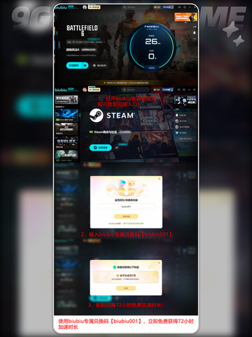 🔥战地6创意工坊终于要开了？💥截图6