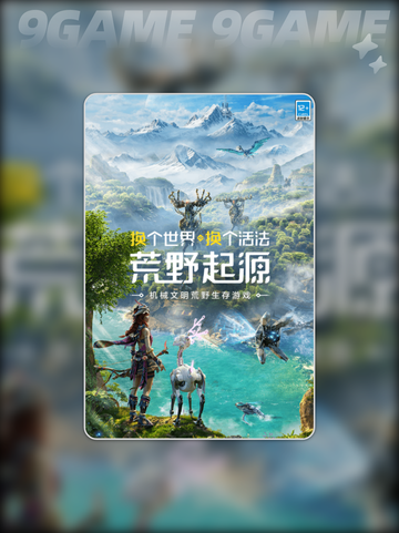 🔥荒野起源公测时间⚡现在能玩了吗？🤔截图6