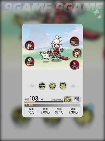 杖剑传说斗士🔥养成秘籍💡新手必看！截图5