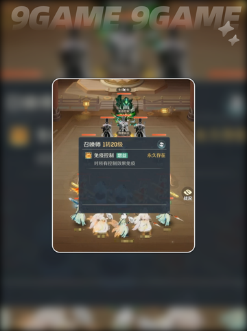 灵兽大冒险🔥大雁塔5层通关秘籍✨截图3