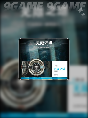 🌟胜利女神新的希望副本攻略💥手游玩法全介绍🎉截图5