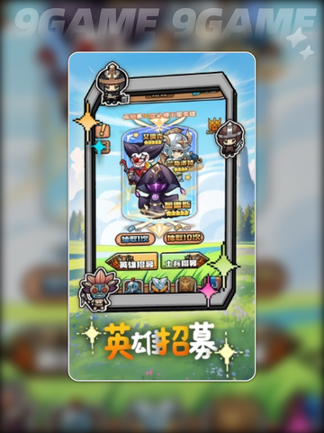 🔥无畏骑士公测时间曝光！🎮⏰截图2
