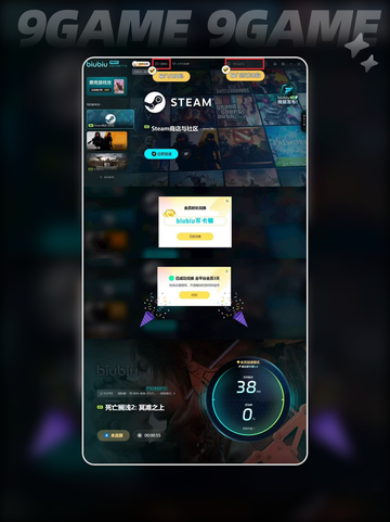 死亡搁浅2⚡弩哥彩蛋🔥揭秘🎉你不容错过的秘密！截图7