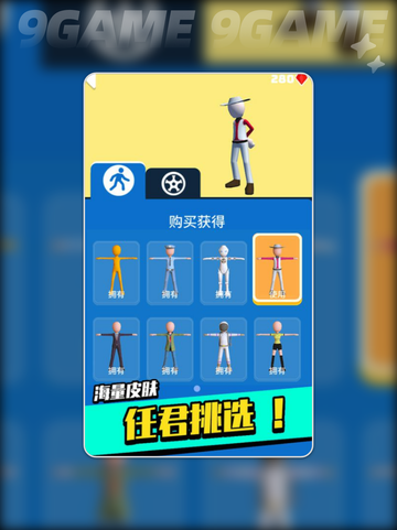 🔥一球封神公测时间确定！🚀截图5