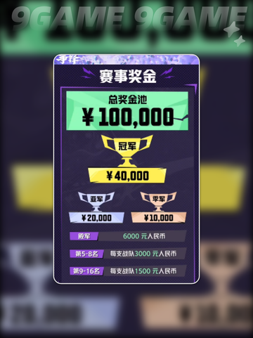 漫威争锋战队有什么奖励介绍截图4