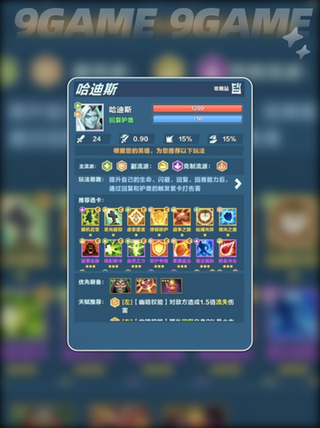 口袋斗蛐蛐T0角色有哪些分享截图4
