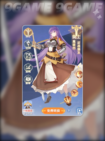 🔥仙境传说破晓职业推荐✨这些职业超好玩！道士职业推荐榜🌟截图3