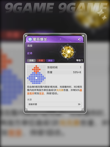 🔥杖剑传说：术士致盲流玩法超详细攻略✨截图3