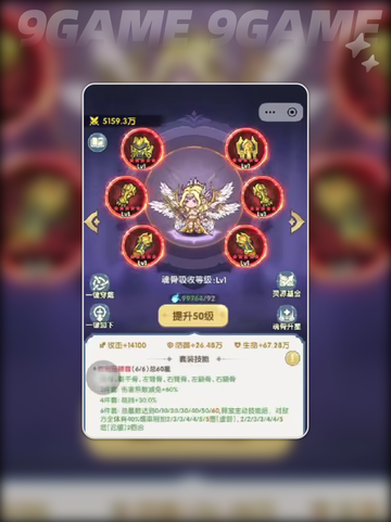 🔥千仞雪技能大揭秘💥截图4