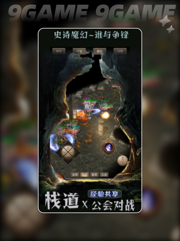 传说旅人🎮是什么类型游戏？🔥玩过才知道！截图5