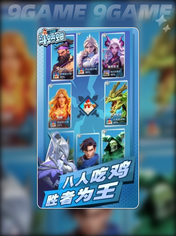口袋斗蛐蛐兑换码大全🔥免费领取✨截图2