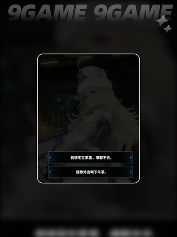 提升好感度秘籍🌟｜胜利女神新的希望💖截图6
