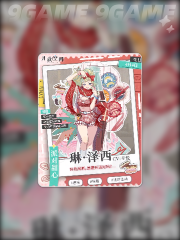 开放空间琳🔥超全介绍来啦～✨新手必看！截图2