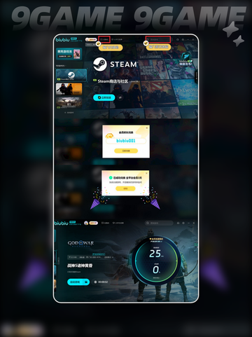 🔥战神5PC版下载全流程分享👇📌截图5
