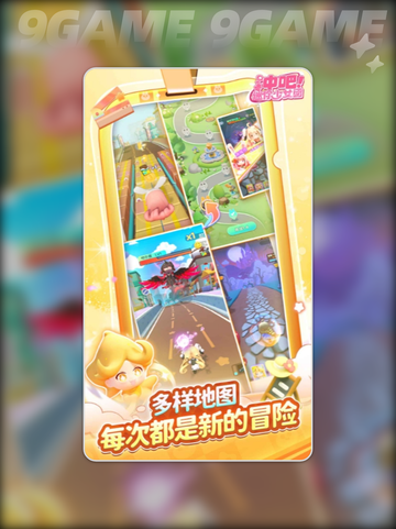 冲吧迷你少女团是什么游戏分享截图2