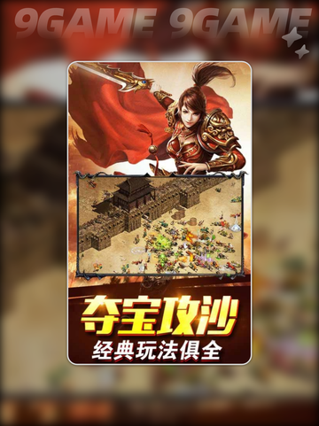 💥幻影龙城公测时间🔥什么时候上线？🎮截图2