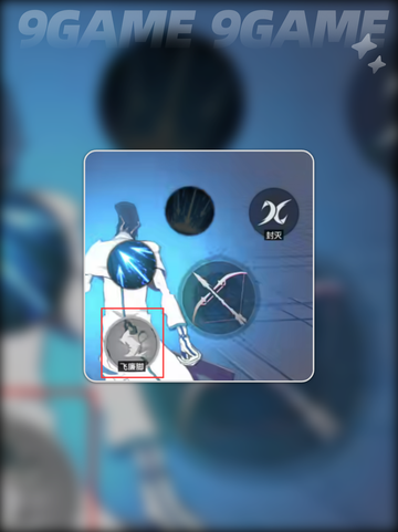 🔥死神刀鸣战斗秘籍💥截图4