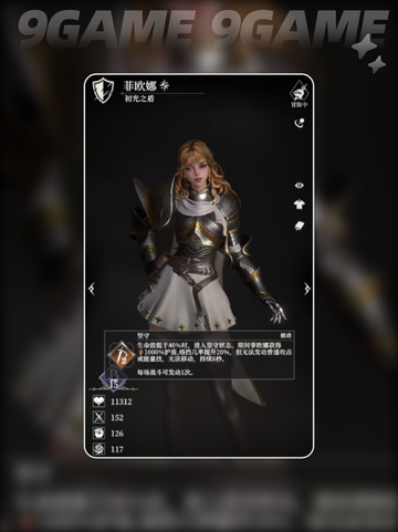 🔥荆棘之王怎么打？2025超详细攻略来啦👑截图5