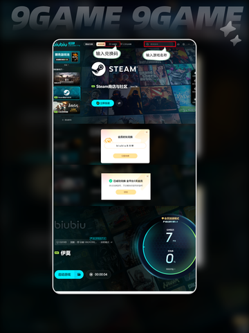 🔥伊莫游戏通关秘籍大公开✨截图6