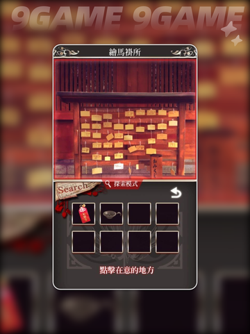 四目神手游🔥超全攻略来了！新手必看✨截图3