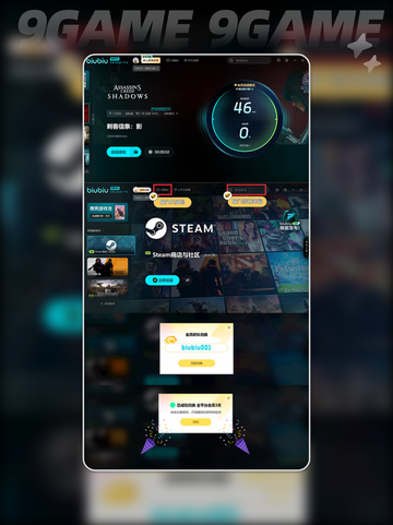 🔥《刺客信条影》英语名称大曝光！💥截图5