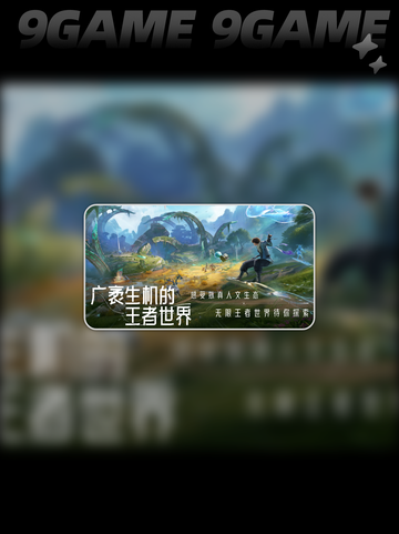💥王者荣耀世界🔥王昭君会出吗？✨角色解析来了！截图2