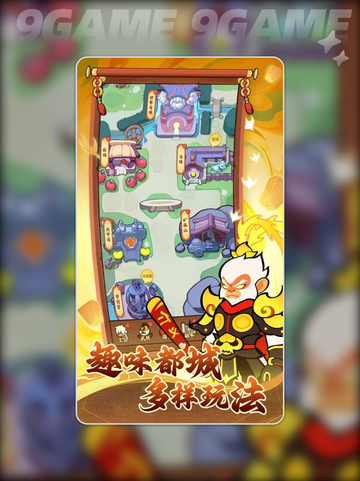 兽化三国转职攻略🔥超全解析✨截图2