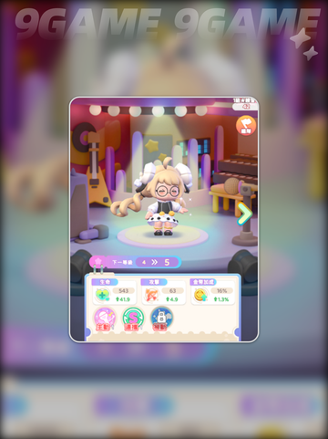 冲吧！迷你少女团*S级角色*玩法大揭秘✨🎉截图2
