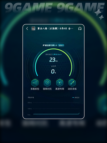 🎮《第五人格闪退卡顿？超全解决办法来啦！》截图6