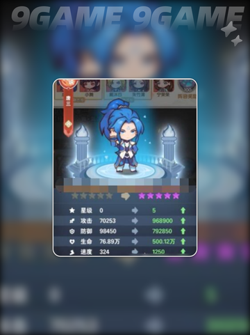 🔥斗罗大陆战力天花板曝光💥截图5