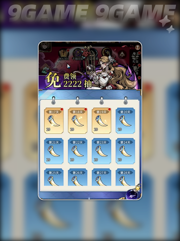 🔥幻灵召唤师新手速通秘籍✨截图3