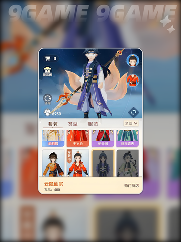 灵兽大冒险🔥时装获取全攻略✨截图4