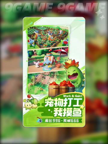 🔥曙光重临新手必看攻略！✨截图2