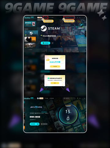 解限机招募画面🔥重播教程来啦！💡截图6