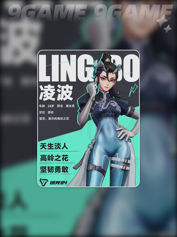 远光84推荐英雄有哪些介绍截图7